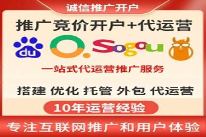 案例解析：百度运营推广如何助力企业实现品牌升级