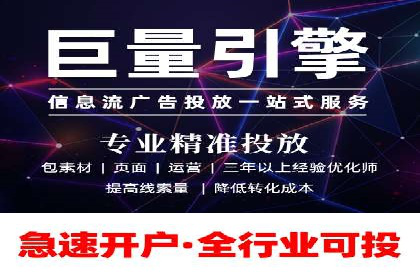 搜索引擎营销（SEM）服务案例分享